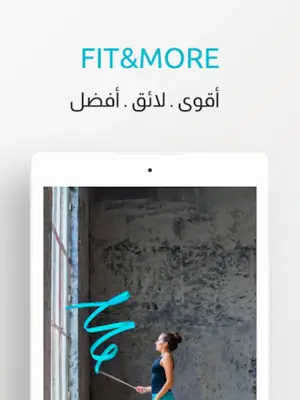 FIT & MORE android App screenshot 2